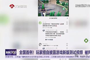 切尔西本场比赛上半场0射正，但首次射正就取得进球